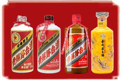呼伦贝尔莫力达瓦旗烟酒回收贵州茅台酒.jpg