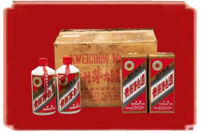 呼伦贝尔莫力达瓦旗烟酒回收老茅台酒.jpg